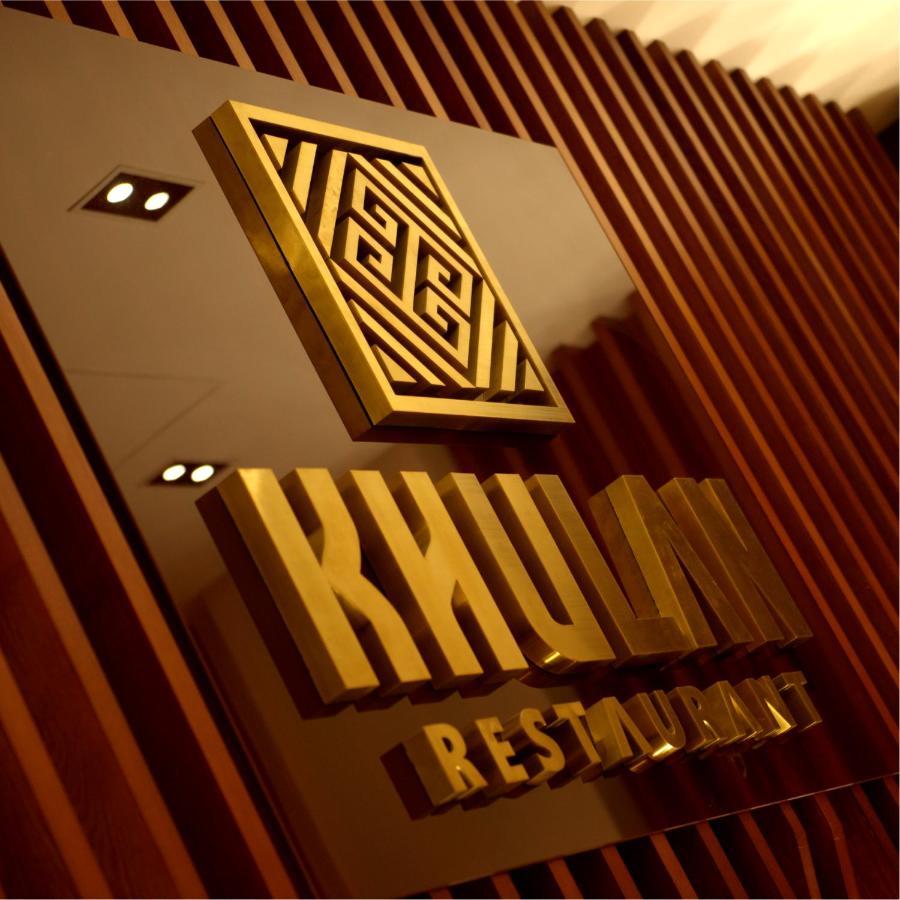 Aurora Hotel Ulan Batur Dış mekan fotoğraf